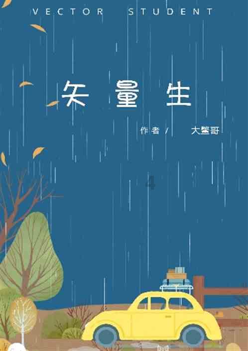 虽然莱奥与AC米兰解约条款高达1.75亿，但大巴黎可花1亿欧元带走